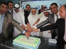 حفل تخرج عام 2012