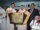 حفل تفوق الصف الاول 2012