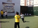 بطولة كرة السلة