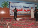 حفل التخرج 2012_21
