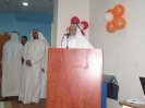 حفل تخرج عام 2012